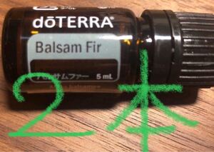ドテラ バルサムファー5ml 2本