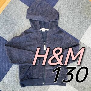 パーカー　H&M 6-8歳　130 ネイビー