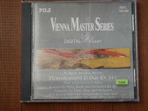 1406◆MOZART Flotenkonzert VIENNA MASTER SERIES 輸入盤 モーツァルト 