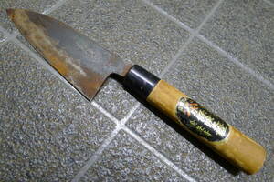 LL537 HOKIYAMA 穂岐山刃物 出刃包丁 土佐 ヤマホ 特製 全長約24.5cm 刃渡り約12.5cm 刃こぼれあり/60