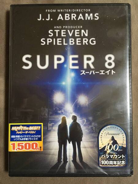 【 送料無料!!・未開封品!】★SUPER 8 スーパーエイト◇本編112分+特典/2011年公開作品★