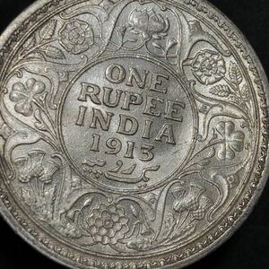 英領インド　1918(C) 1ルピー　銀貨　ジョージ5世　未使用品！レアコンディション！