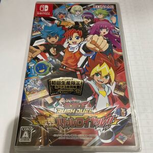 新品未開封 【Switch】 遊戯王ラッシュデュエル 最強バトルロイヤル!!