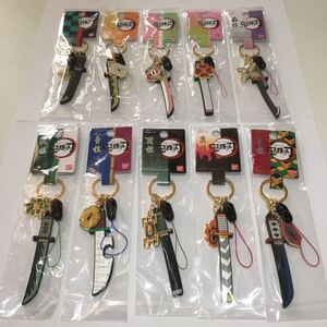 ■☆ 鬼滅の刃 日輪刀キーチェーン 10種 煉獄杏寿郎 宇髄天元 胡蝶しのぶ 時透無一郎 他 ☆■ キーホルダー