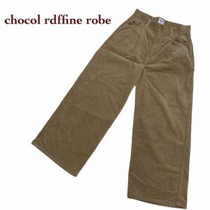 a260 chocol rdffine robe ショコラフィネローブ ベージュ系 ワイドパンツ メンズ Lサイズ ズボン 長ズボン パンツ ボトムス ♪