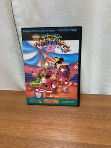 メガドライブ ミッキーとミニーマジカルアドベンチャー2
