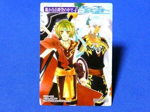 遙かなる時空の中で４　非売品カードトレカ　天空の書　KECH-1466