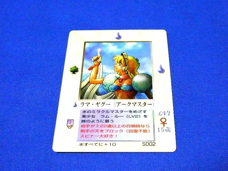 2025年最新】Yahoo!オークション -moz カードの中古品・新品・未 2025年最新】Yahoo!オークション -moz カードの中古品・新品・未