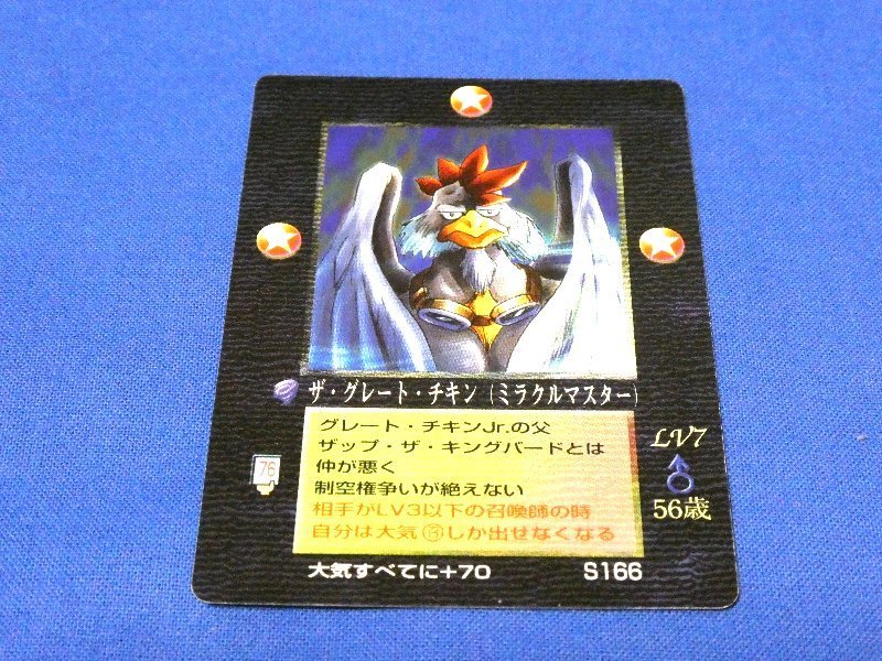 2025年最新】Yahoo!オークション -moz カードの中古品・新品・未