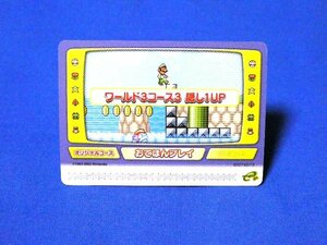 スーパーマリオアドバンス４e+カードトレカ　ワールド３コース３隠し１UP