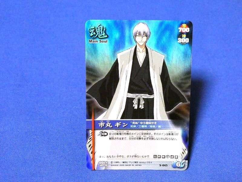 2025年最新】Yahoo!オークション -bleach 市丸ギン 2025年最新】Yahoo!オークション -bleach 市丸ギン