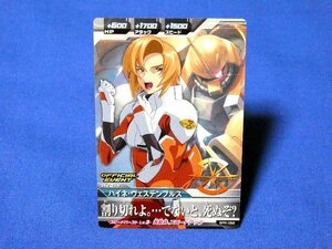 ガンダムトライエイジ非売品カードトレカ　ハイネヴェステンフルス　BPR-092