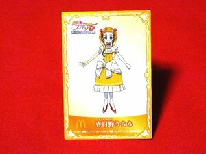 YESプリキュア５カードトレカ　春日野うらら　マクドナルド