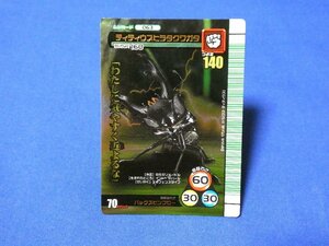 ムシキング2007夏シャイニングキラカードトレカ 　ティティウスヒラタクワガタ　063