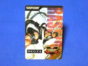 ストリートファイターREGZA　レグザ非売品カードトレカ