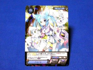 NOVA TCGキラカードトレカ　ノコノコ　PR/026