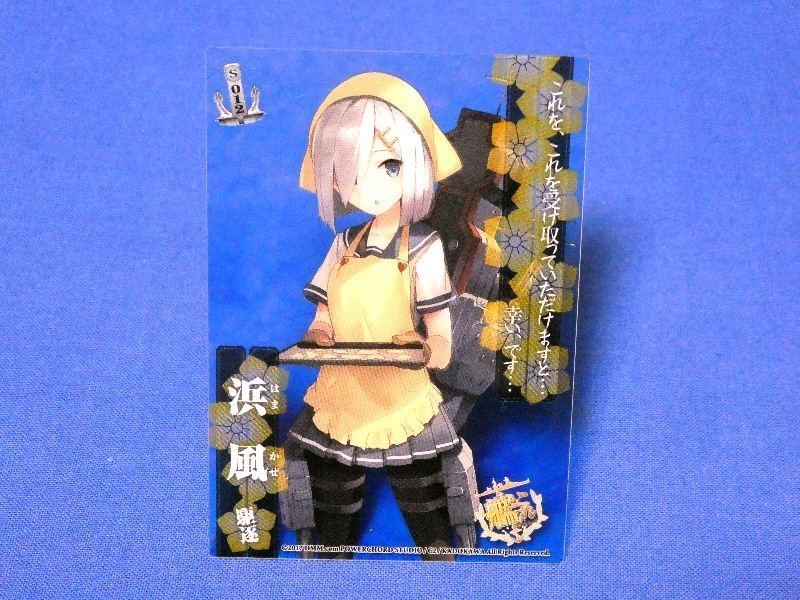 2025年最新】Yahoo!オークション -浜風 艦これ(おもちゃ、ゲーム 2025年最新】Yahoo!オークション -浜風 艦これ(おもちゃ、ゲーム