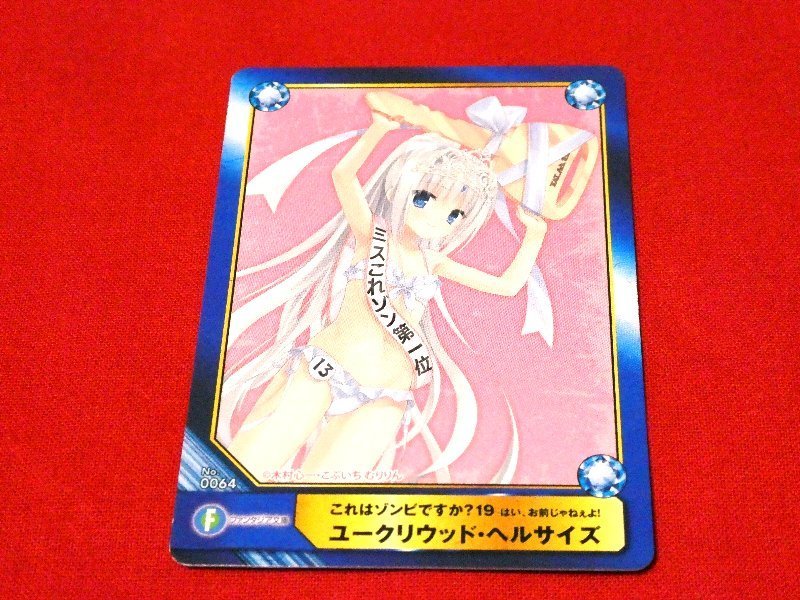 ヤフオク! -a.b t.c(トレーディングカードゲーム)の中古品・新品・未 ...