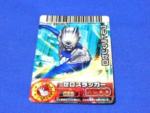 大怪獣バトルRR非売品カードトレカ　ウルトラマンｚネロ　P-008