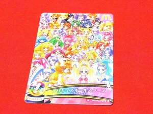  Precure All Stars not for sale card trading card PAHC promo 16