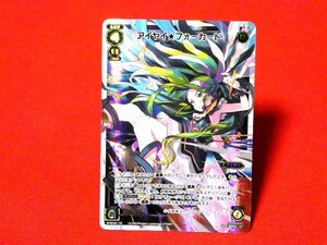 WIXOSS　ウィクロスキラカードトレカ　アイヤイフォーカード　WXEX2-18　LR