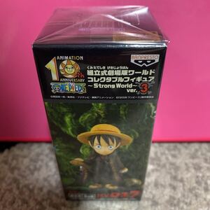 未開封 ONE PIECE ワンピース ワールドコレクタブル フィギュア 劇場版 STRONG WORLD vol. 3 ルフィpop zero dx 一番くじ