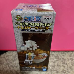 未開封 ONE PIECE ワンピース ワールドコレクタブル フィギュア トレジャーラリー Ⅳ シロモクバ1号 vol. pop zero dx 一番くじ