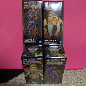 セット 未開封 ONE PIECE ワンピース ワールドコレクタブル フィギュア 百獣海賊団1 キング クイーン ジャック ページワン