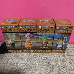 セット 未開封 ONE PIECE ワンピース ワールドコレクタブル フィギュア ドレスローザ4 vol. pop zero dx 一番くじ