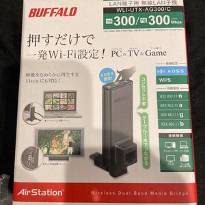 BUFFALO LAN端子用無線LANユニット WLI-UTX-AG300/C