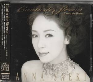 冴木杏奈 / Canto de Sirena　カント・デ・シレーナ　RECS-00004/HDCD仕様