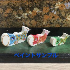 トールペイント 白木 ウッドパーツ 端午の節句 鯉のぼりA 大中小3個組