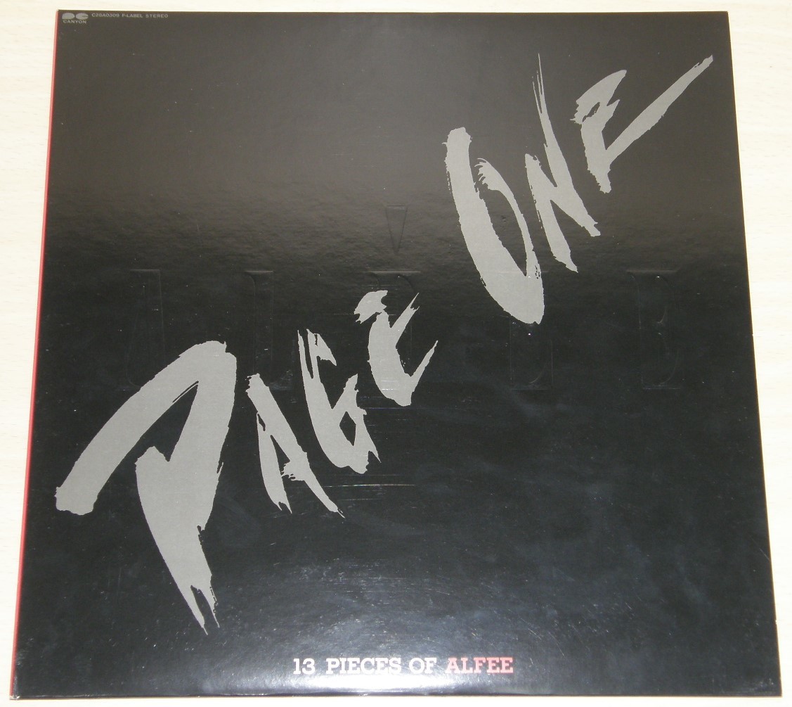 Amazon.co.jp: LPレコードTHE ALFEEアルフィー PAGE ONE 全13曲