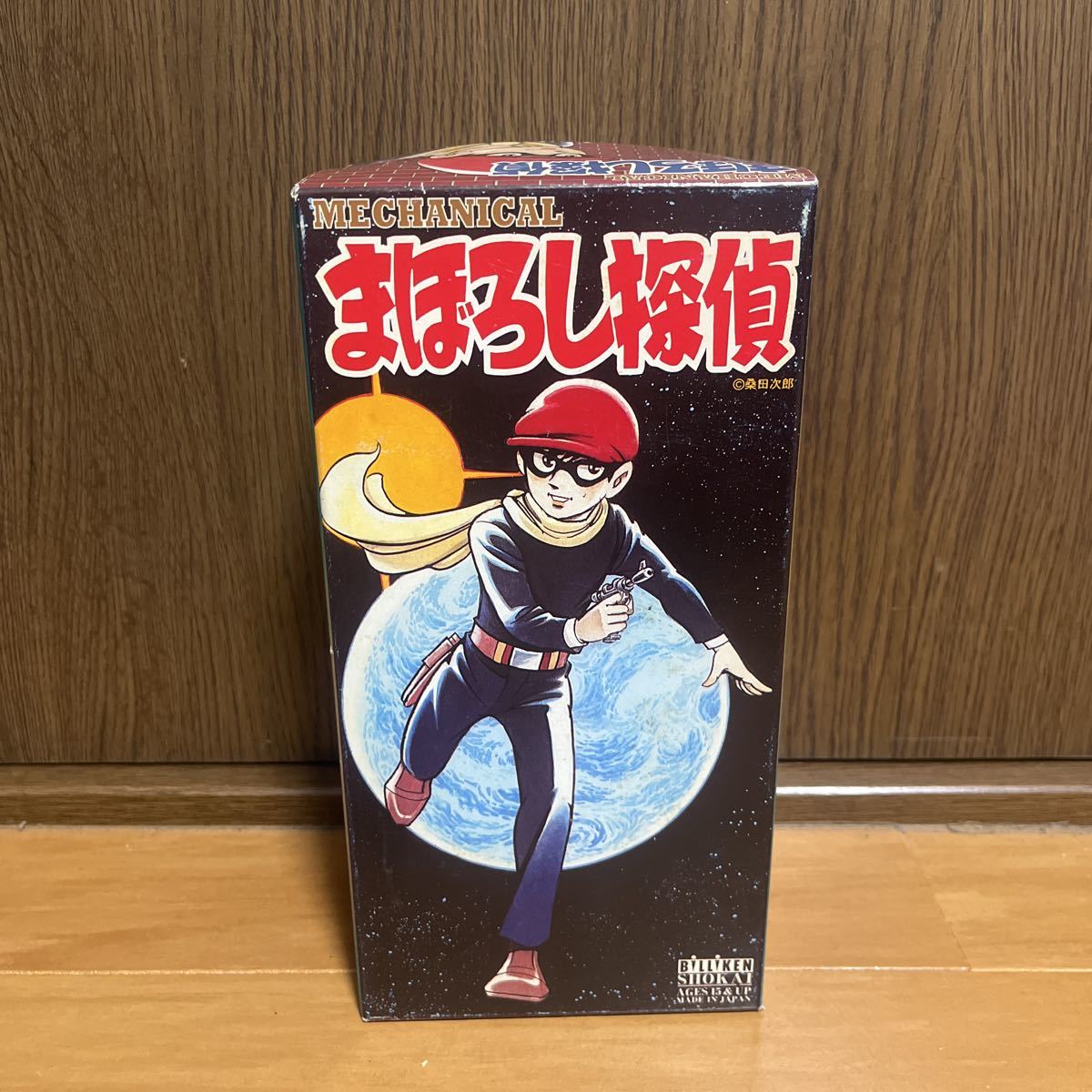 ヤフオク! -「まぼろし探偵 ビリケン」の落札相場・落札価格
