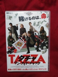 タチャ ワン・アイド・ジャック (`19 韓国)レンタル専用商品