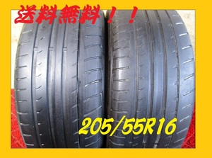 DV148②■205/55R16　DUNLOP　SPORT　MAXX　 RT　AO　2014年製　2本のみ　条件付き送料無料　間に合わせに