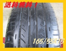 KV292①■165/55R15　75V　BRIDGESTONE　SNEAKER　2012年製　1本のみ　送料無料！　_画像1