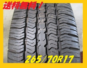 BV901①■　265/70R17　113S　GOOD YEAR　WRANGLER　ST　1本のみ　送料無料