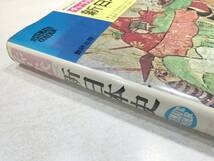 高校の学習と大学教授チャート式　シリーズ　改訂版　新日本史　昭和57年25刷　送料300円　【a-2895】_画像3