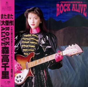 B00103633/LD/森高千里「Rock Alive (1992年・WPLL-8138)」