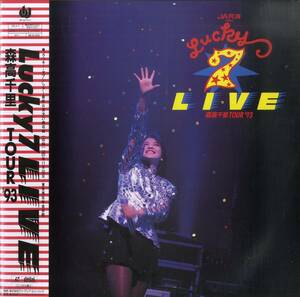 B00108403/LD/森高千里「Lucky 7 Live / Tour 93」