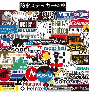 アウトドア防水ステッカーまとめセット52枚