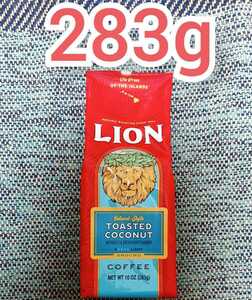 ライオンコーヒー トーステッドココナッツ 283g