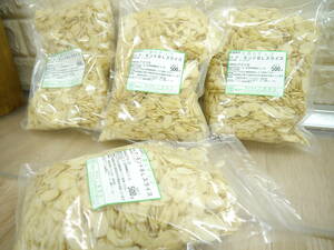 ◆三喜商会　三喜のナッツ　アーモンドBLスライス　500g×4袋◆2000ｇ 2.kg 洋菓子 和菓子 ドレッシング