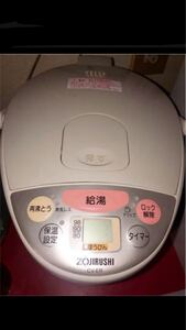 ☆ZOJIRUSHI 電気ポット CV-ER22-CL