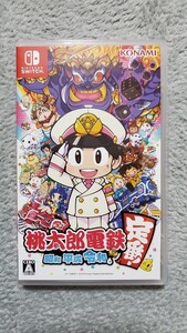 桃太郎電鉄 ~昭和 平成 令和も定番!~ Nintendo Switch ニンテンドースイッチ 桃太郎電鉄