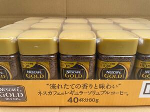 ネスカフェゴールドブレンド 80g
