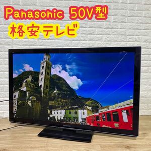 Panasonic 50V型 テレビ TH-P50VT3 2011年 パナソニック 家電