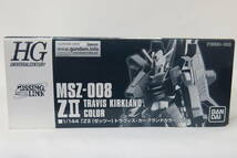 機動戦士ガンダム外伝　ミッシングリンク　1/144　ZⅡ(ゼッツー)　トラヴィス・カーグランドカラー　MSZ-008　バンダイ　プラモデル_画像8