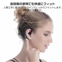 1円~送料無料！ワイヤレスイヤホン ブルートゥース 骨伝導 bluetooth5.0 イヤホン 片耳 iPhone android スマホ対応 高音質 耳かけ型_画像8